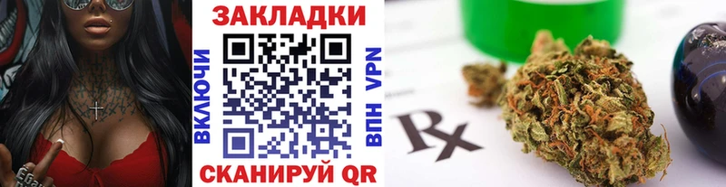 Магазин наркотиков Барабинск Alpha-PVP МЕФ Кокаин ГАШ Каннабис