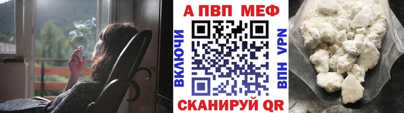 Alpha PVP СК площадка какой сайт Барабинск цена наркотик
