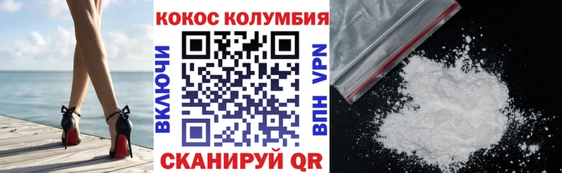 КОКАИН FishScale  гидра ссылки  Барабинск 