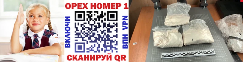 КОКАИН 98% Барабинск