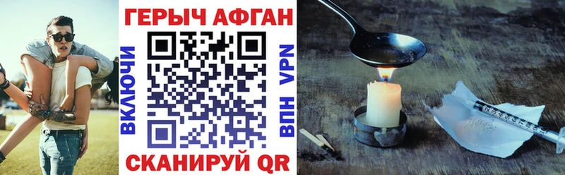 ГЕРОИН герыч  Барабинск 