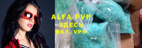 бутик Баксан