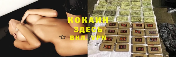 мефедрон VHQ Балахна