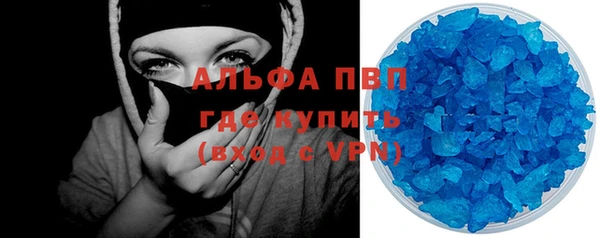 бутик Баксан