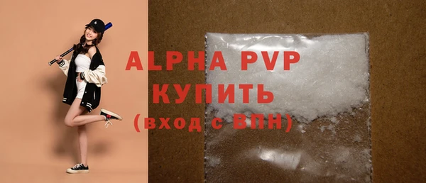 бутик Баксан