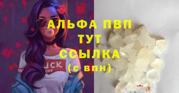 бутик Баксан