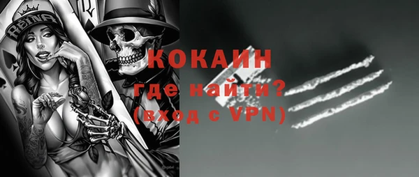 бутик Баксан