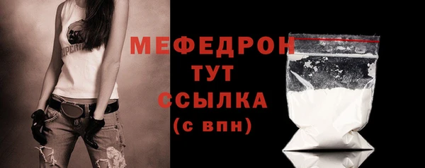 мефедрон VHQ Балахна