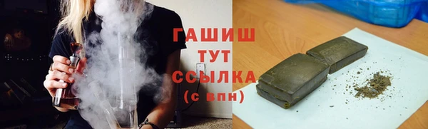 бутик Баксан