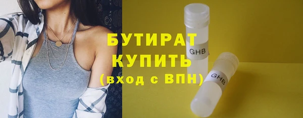 бутик Баксан