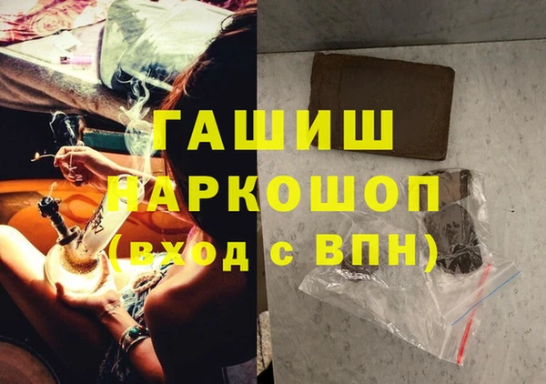 мефедрон VHQ Балахна
