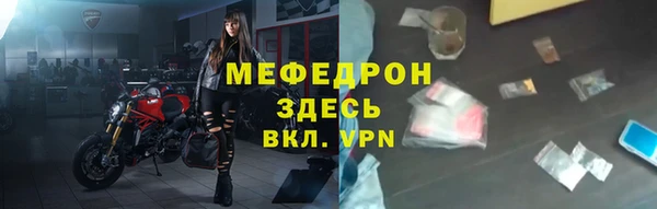 мефедрон VHQ Балахна