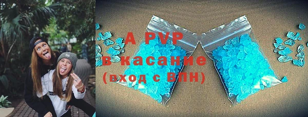 альфа пвп Балабаново