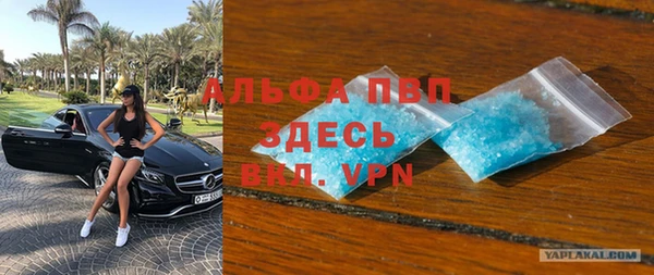 кристаллы Арсеньев
