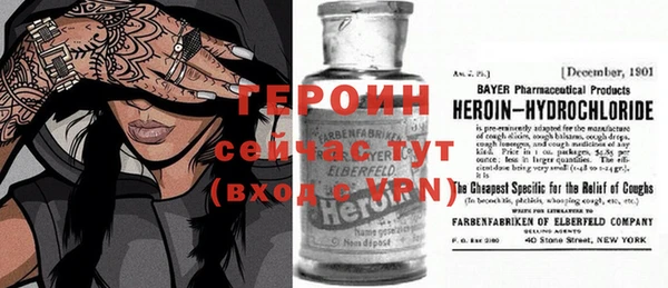 мефедрон VHQ Балахна