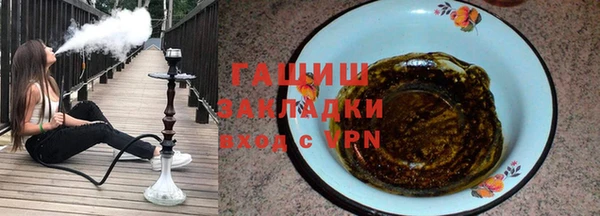 мефедрон VHQ Балахна