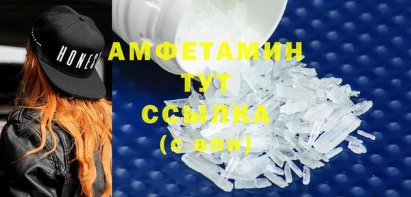 мефедрон VHQ Балахна