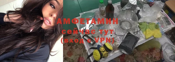 мефедрон VHQ Балахна