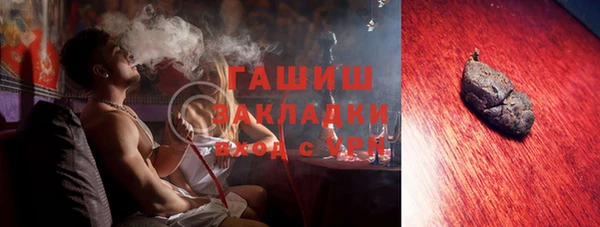 бутик Баксан