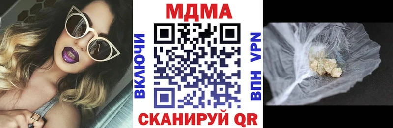 купить наркотики сайты Барабинск MDMA кристаллы