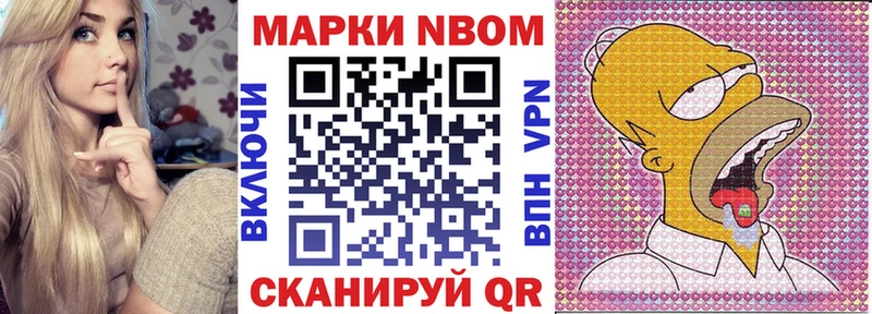 кракен ссылки Барабинск Наркотические марки 1,5мг
